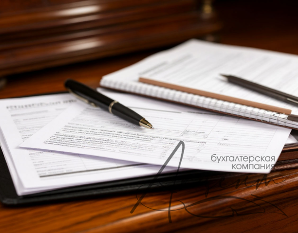 Vedenie-buhgalterskogo-ucheta